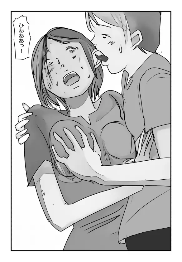 【近親相姦体験】いま父さん横にいるけど中で出しても良いよね？ Fhentai - Page 20