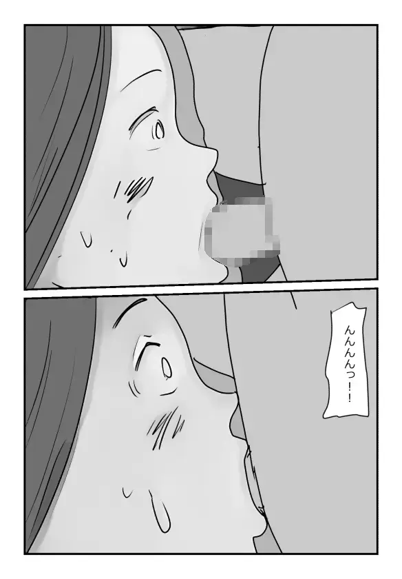 【近親相姦体験】いま父さん横にいるけど中で出しても良いよね？ Fhentai - Page 28