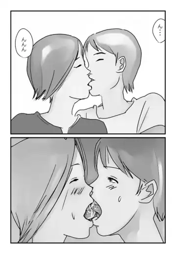 【近親相姦体験】いま父さん横にいるけど中で出しても良いよね？ Fhentai - Page 19