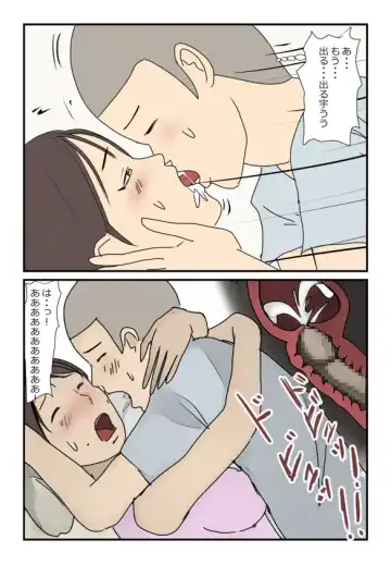 【近親相姦体験】反抗期の息子に堕とされた母親失格な私 Fhentai - Page 20