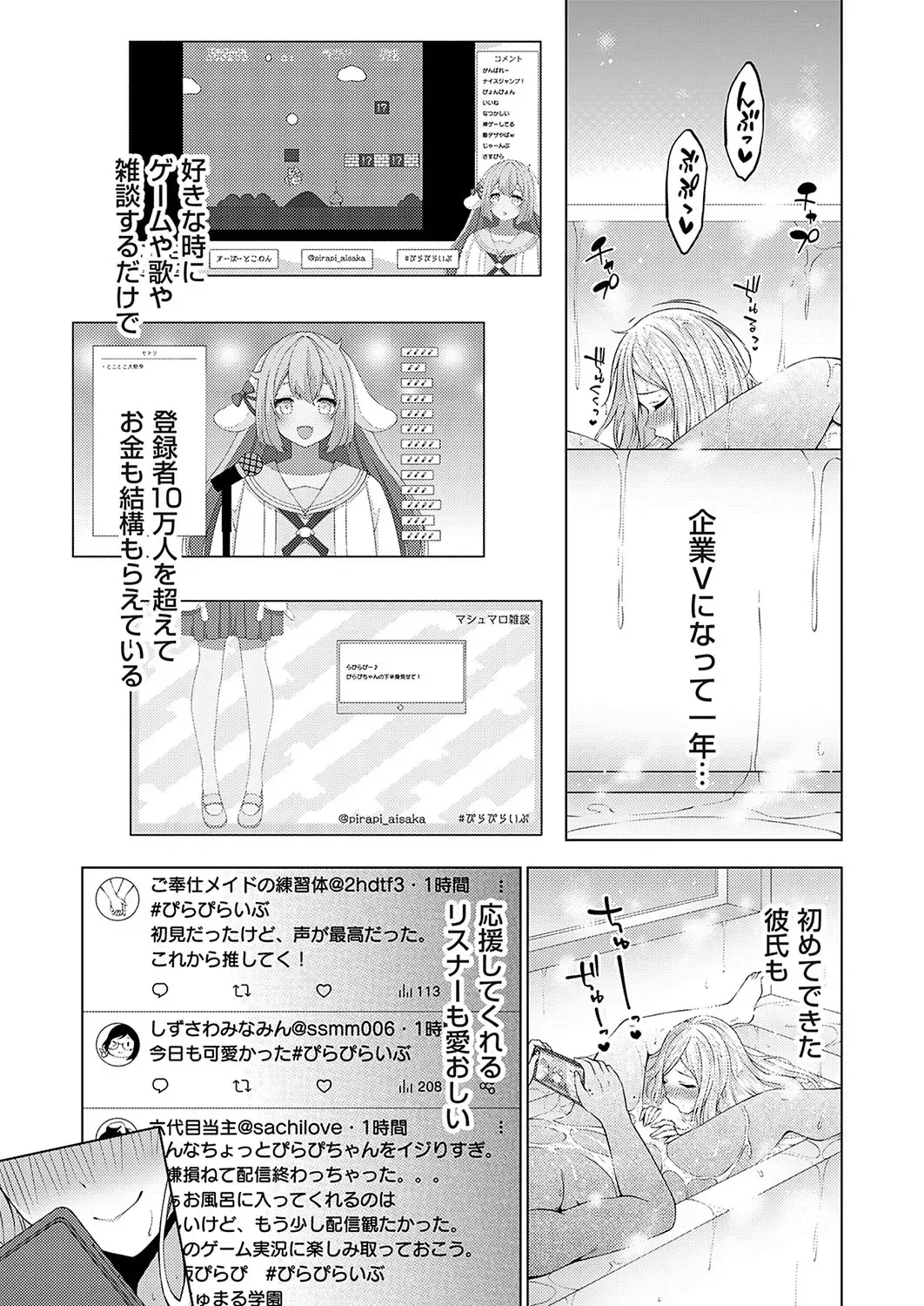 COMIC Grape Vol. 125 Fhentai - Page 134