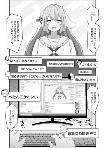 COMIC Grape Vol. 125 Fhentai - Page 126