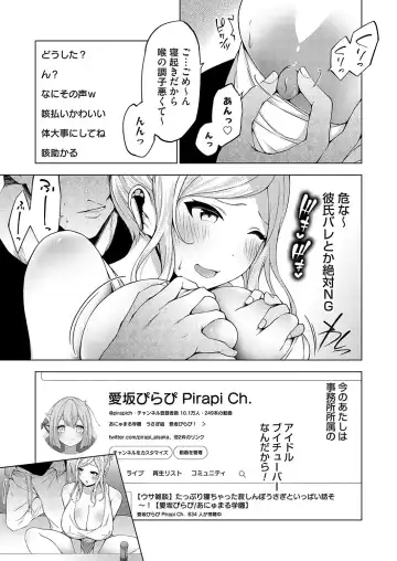 COMIC Grape Vol. 125 Fhentai - Page 128
