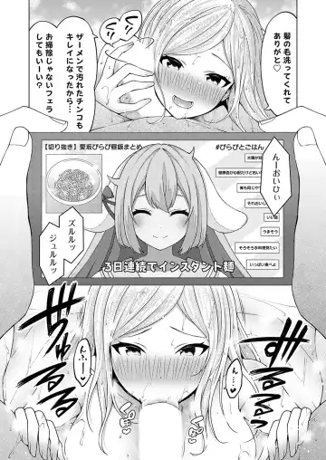 COMIC Grape Vol. 125 Fhentai - Page 133