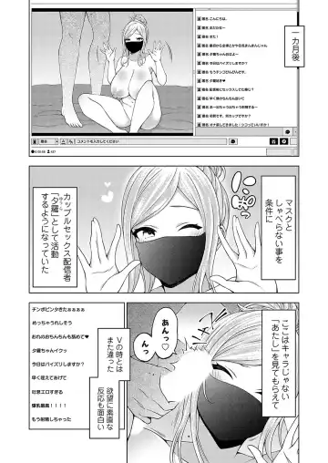 COMIC Grape Vol. 125 Fhentai - Page 141