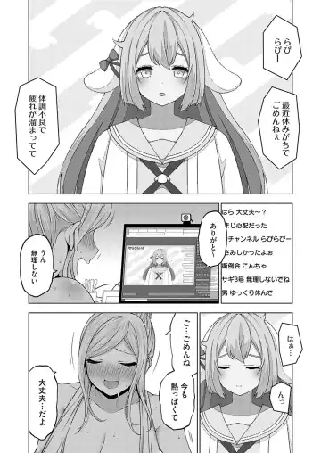 COMIC Grape Vol. 125 Fhentai - Page 143