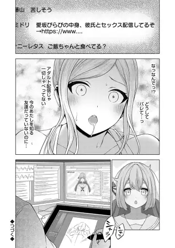 COMIC Grape Vol. 125 Fhentai - Page 145