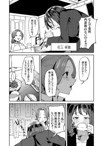 COMIC Grape Vol. 125 Fhentai - Page 21