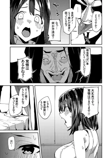 COMIC Grape Vol. 125 Fhentai - Page 28