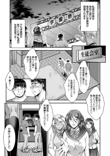 COMIC Grape Vol. 125 Fhentai - Page 40