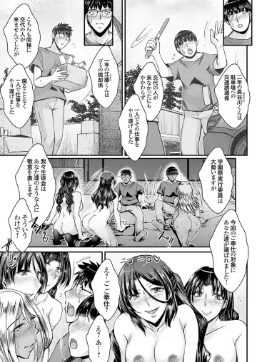 COMIC Grape Vol. 125 Fhentai - Page 42