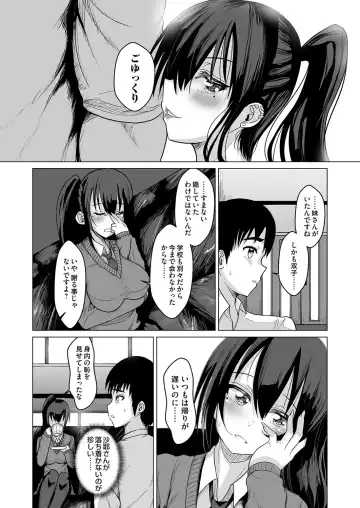 COMIC Grape Vol. 125 Fhentai - Page 63