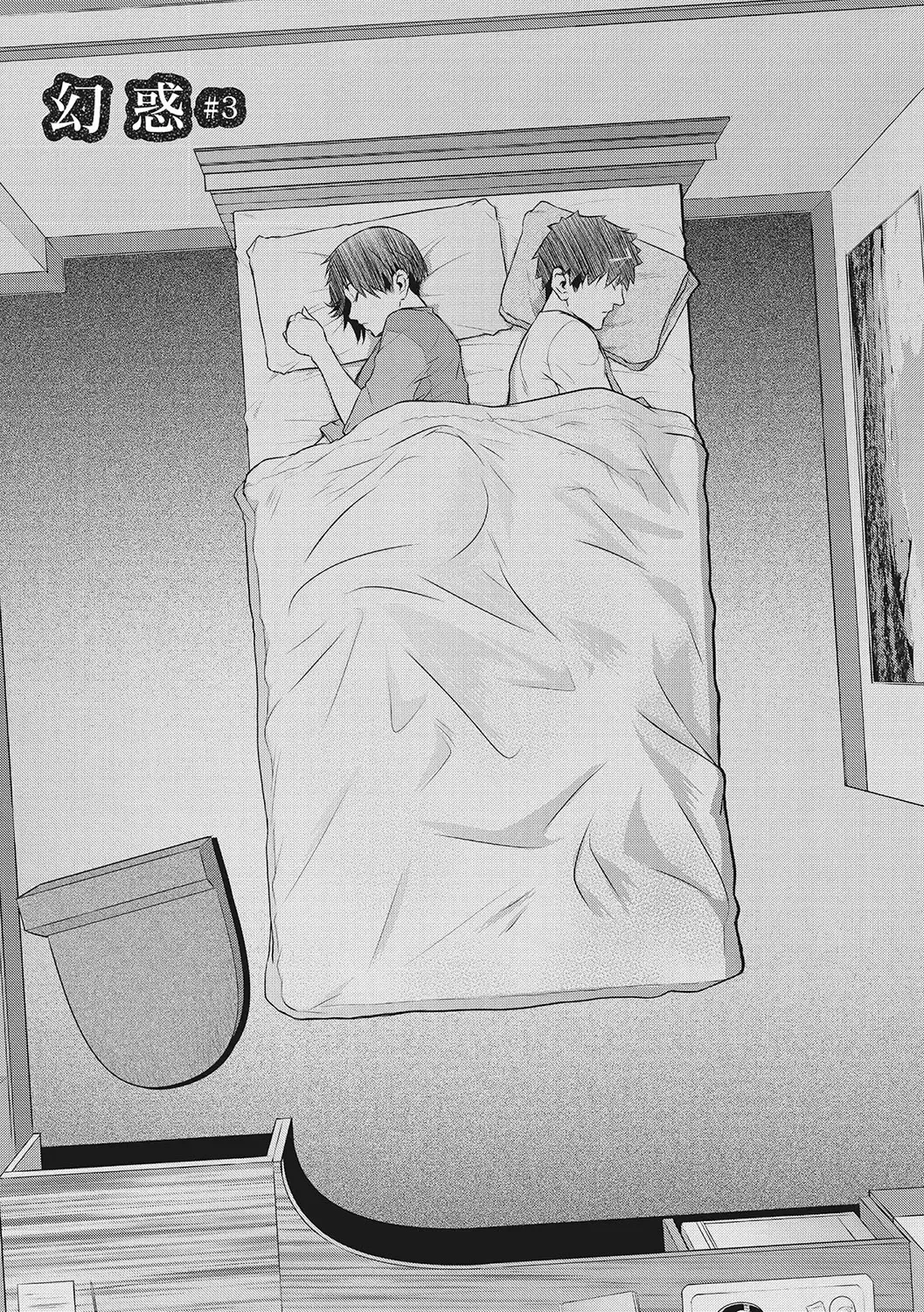 [Kokonoki Nao] Genwaku Fhentai - Page 50