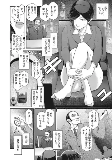 [Kokonoki Nao] Genwaku Fhentai - Page 105