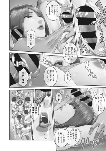 [Kokonoki Nao] Genwaku Fhentai - Page 119