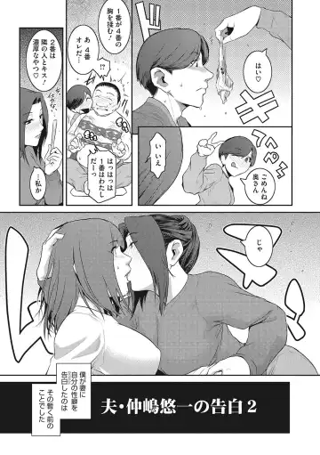 [Kokonoki Nao] Genwaku Fhentai - Page 128