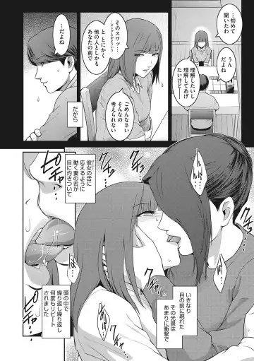 [Kokonoki Nao] Genwaku Fhentai - Page 129