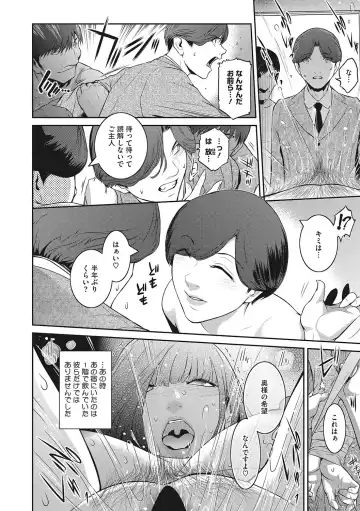 [Kokonoki Nao] Genwaku Fhentai - Page 167