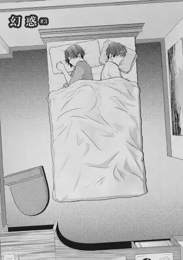 [Kokonoki Nao] Genwaku Fhentai - Page 50