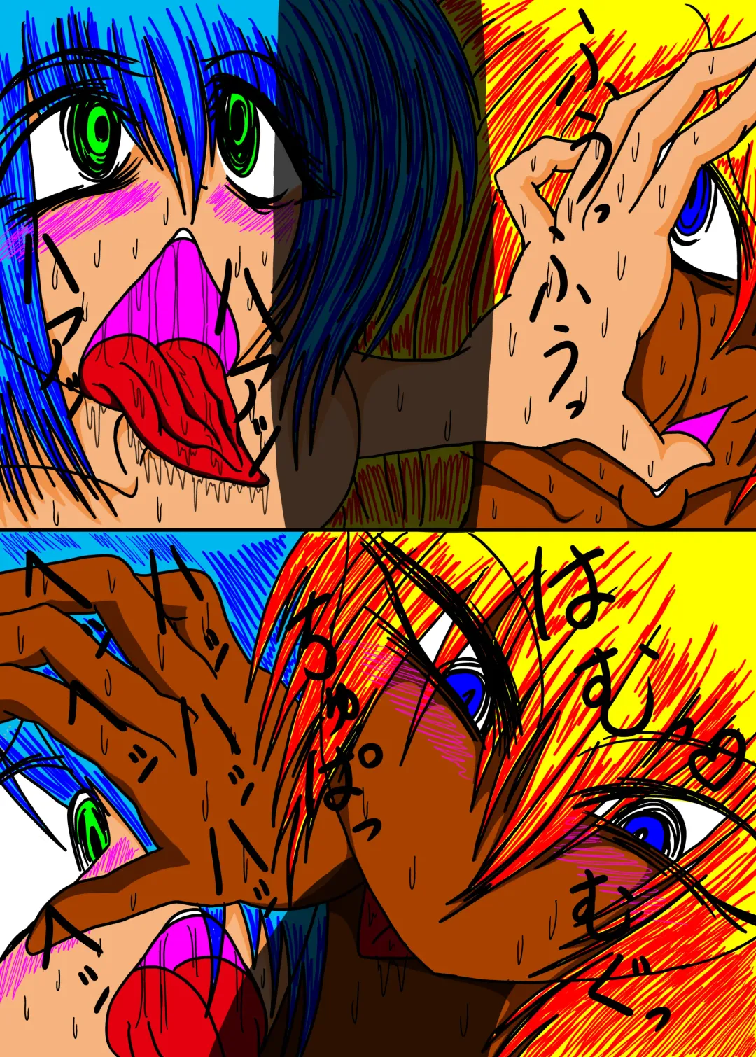 立花さんちのばかっぷる Fhentai - Page 25