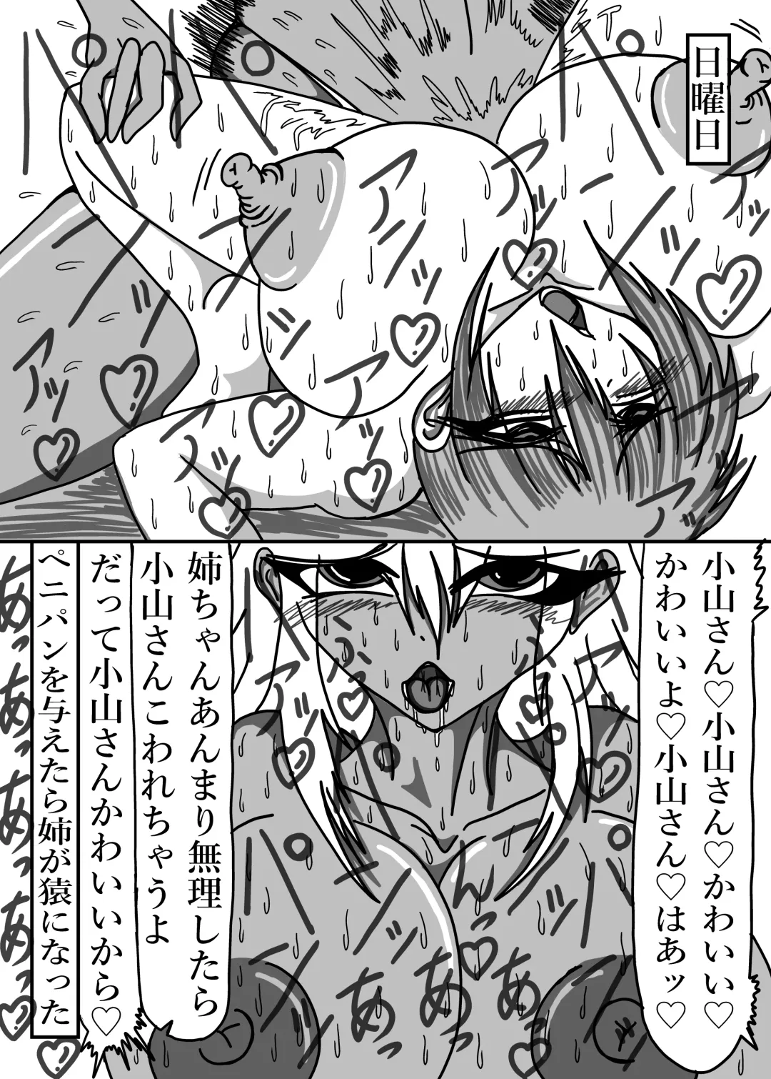 立花さんちのばかっぷる Fhentai - Page 44