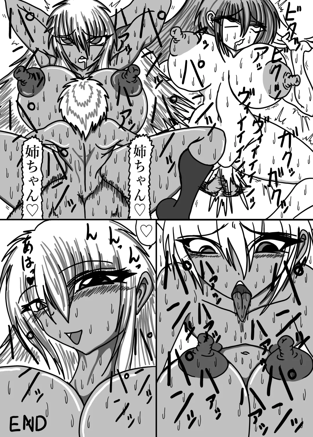 立花さんちのばかっぷる Fhentai - Page 45