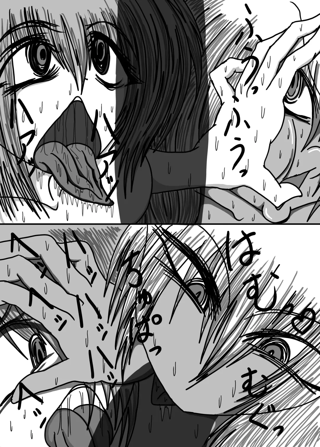 立花さんちのばかっぷる Fhentai - Page 49