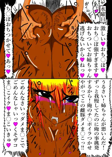 立花さんちのばかっぷる Fhentai - Page 13