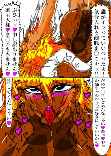 立花さんちのばかっぷる Fhentai - Page 14