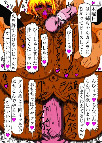 立花さんちのばかっぷる Fhentai - Page 16