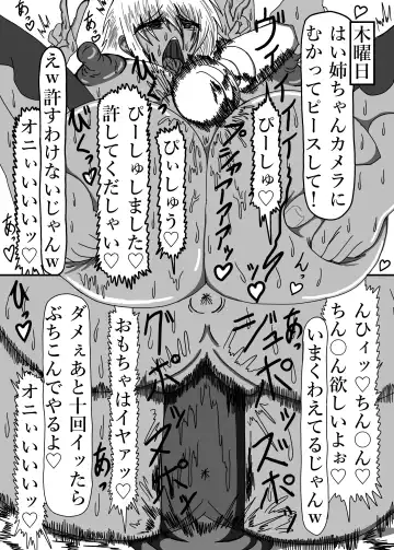 立花さんちのばかっぷる Fhentai - Page 40