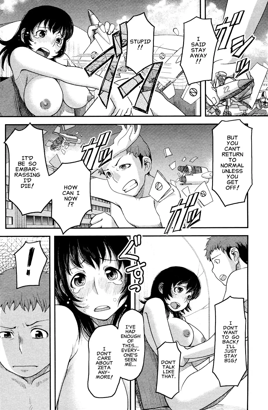 [Koban - Yasohachi Ryo] Chounouryoku Butai Z - Kakusei Hen - Fhentai - Page 12