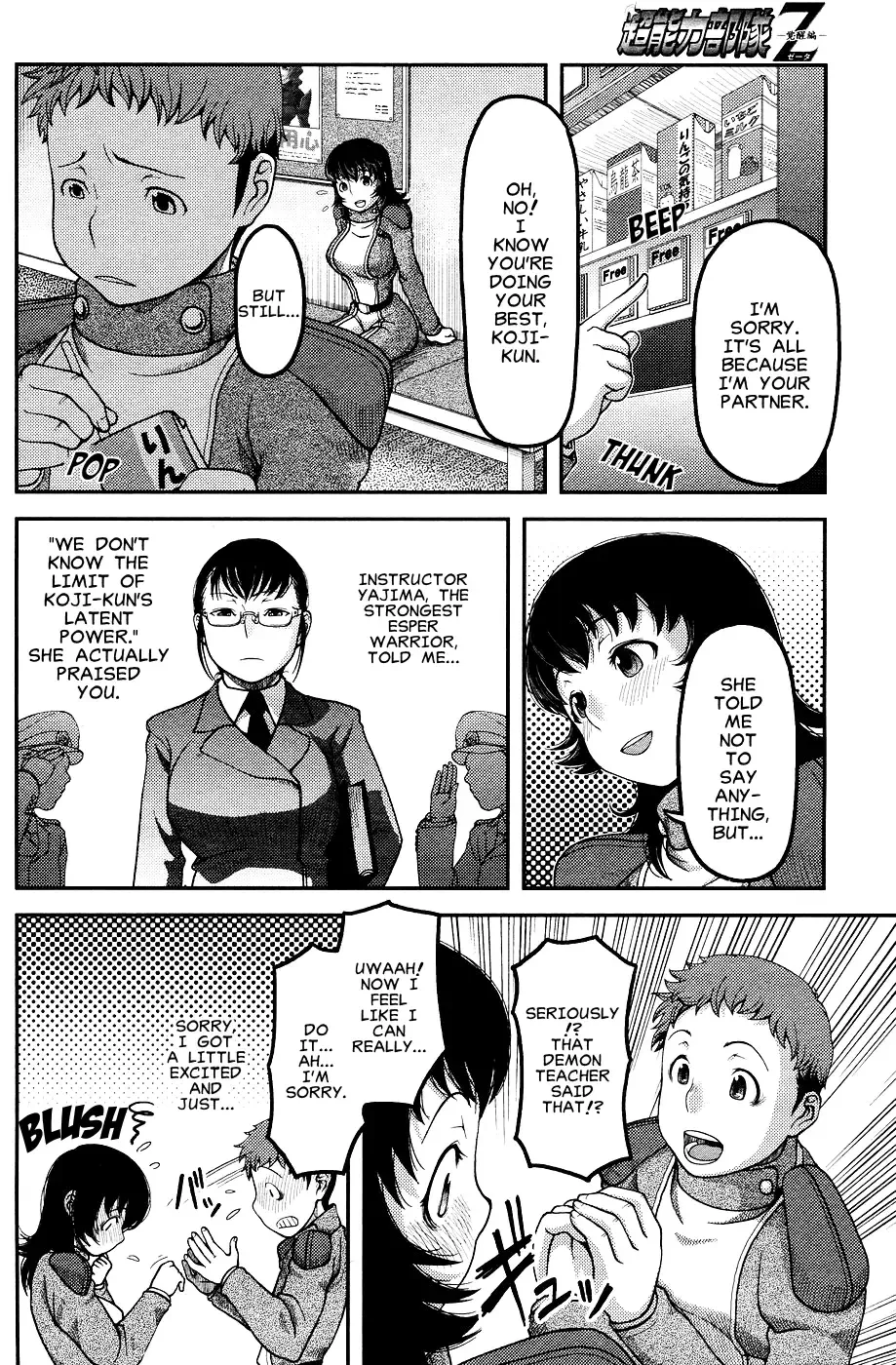 [Koban - Yasohachi Ryo] Chounouryoku Butai Z - Kakusei Hen - Fhentai - Page 2