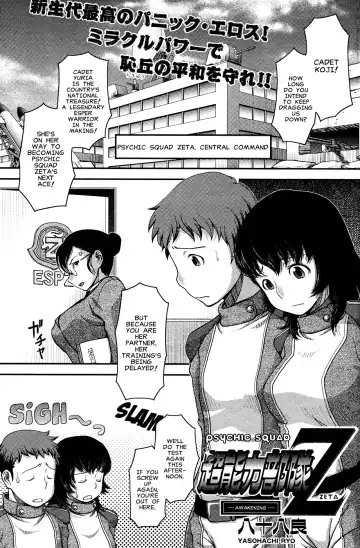 Read [Koban - Yasohachi Ryo] Chounouryoku Butai Z - Kakusei Hen - - Fhentai