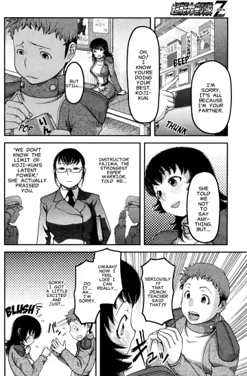 [Koban - Yasohachi Ryo] Chounouryoku Butai Z - Kakusei Hen - Fhentai - Page 2