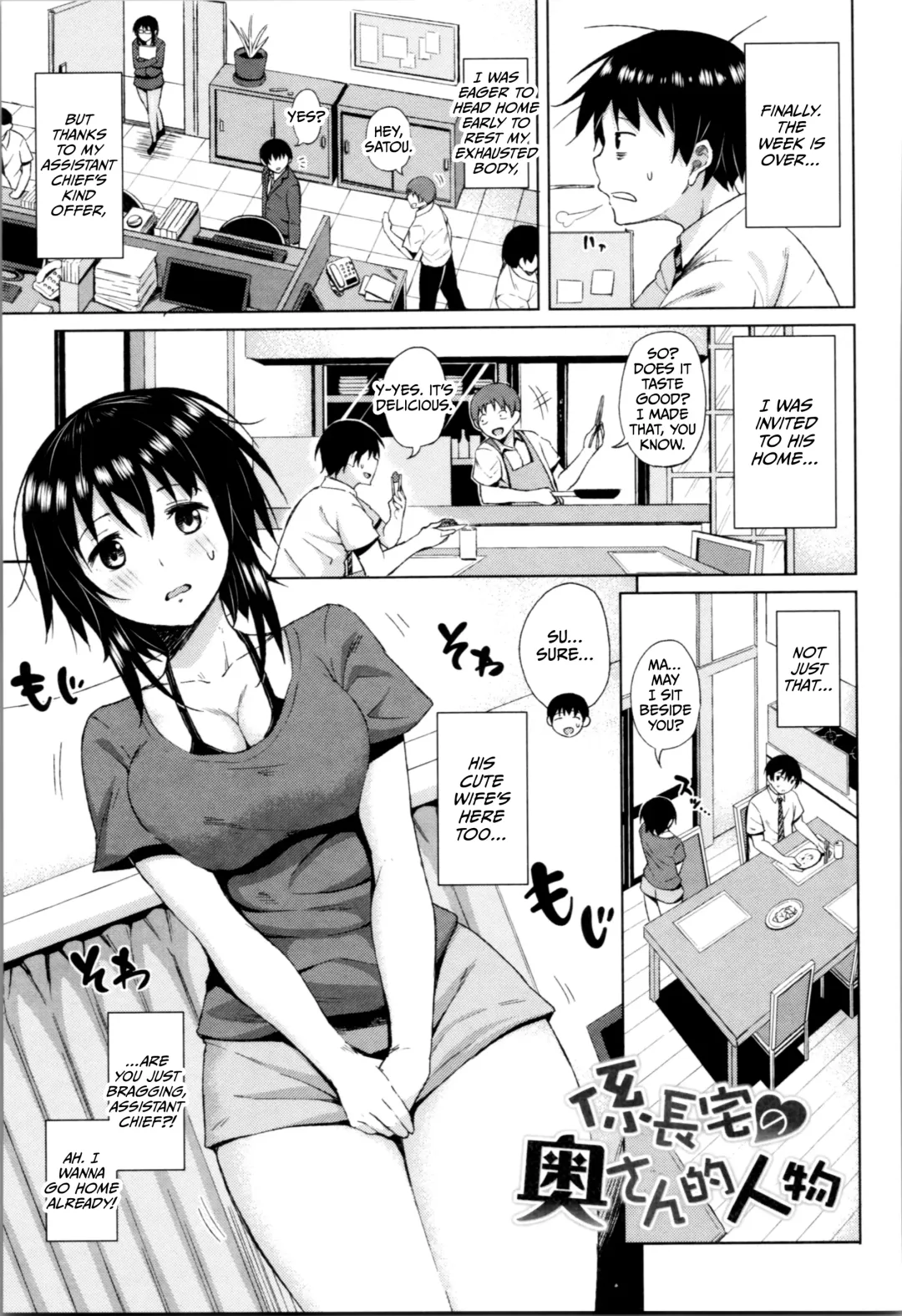[Nagaikusa] TAPUTAPU MAN-CHITSU Fhentai - Page 159