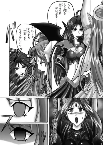 Evil Corrector Haruna Fhentai - Page 6