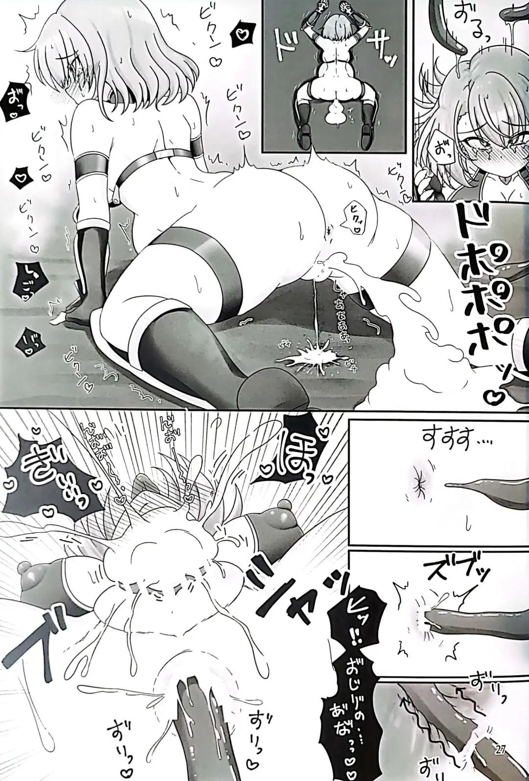 [Esuke] Niimi-chan VS Shokushu Monster Haiboku Hon Fhentai - Page 25