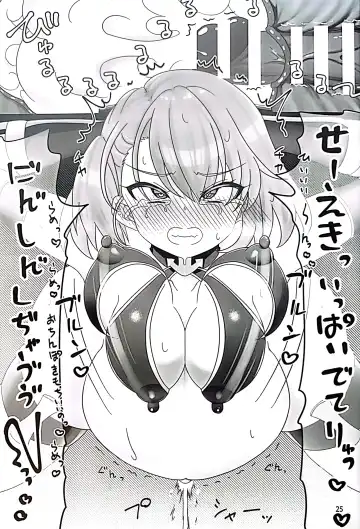 [Esuke] Niimi-chan VS Shokushu Monster Haiboku Hon Fhentai - Page 23