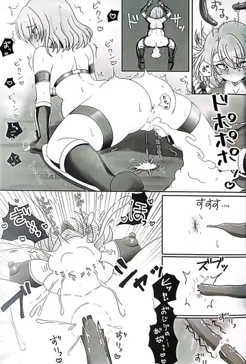 [Esuke] Niimi-chan VS Shokushu Monster Haiboku Hon Fhentai - Page 25