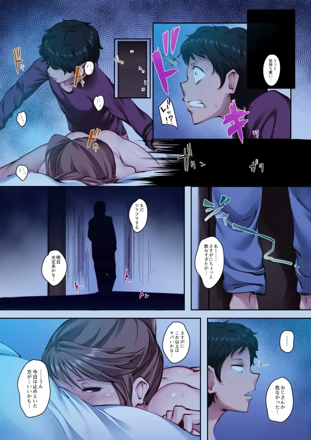 [Matsuda Val] Osananajimi ga Konnani Kimochiii Nante Fhentai - Page 27