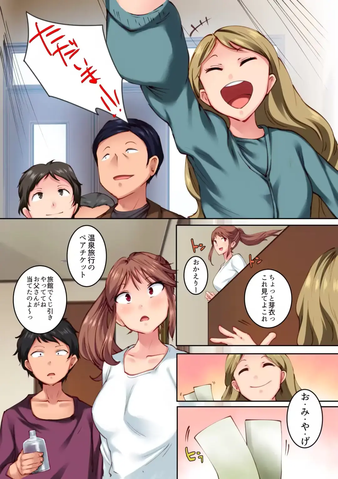 [Matsuda Val] Osananajimi ga Konnani Kimochiii Nante Fhentai - Page 40