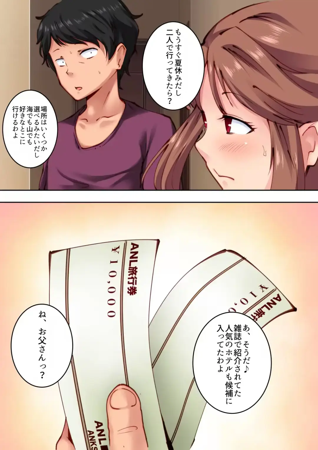 [Matsuda Val] Osananajimi ga Konnani Kimochiii Nante Fhentai - Page 41