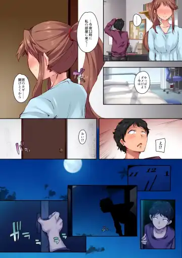 [Matsuda Val] Osananajimi ga Konnani Kimochiii Nante Fhentai - Page 14