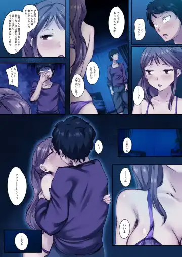 [Matsuda Val] Osananajimi ga Konnani Kimochiii Nante Fhentai - Page 16