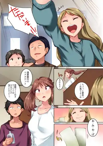 [Matsuda Val] Osananajimi ga Konnani Kimochiii Nante Fhentai - Page 40