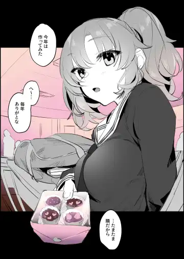 [Poriuretan] Tonari no Ko Fhentai - Page 3