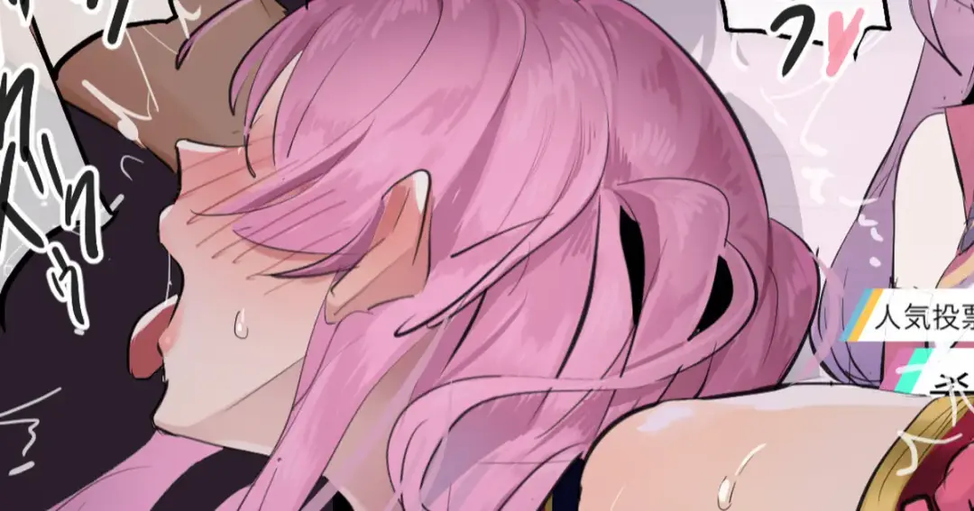 [Poriuretan] Nandemo Shita Idol Fhentai - Page 1