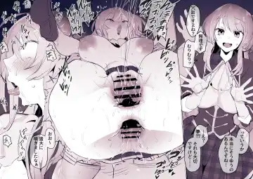 [Poriuretan] Nandemo Shita Idol Fhentai - Page 5