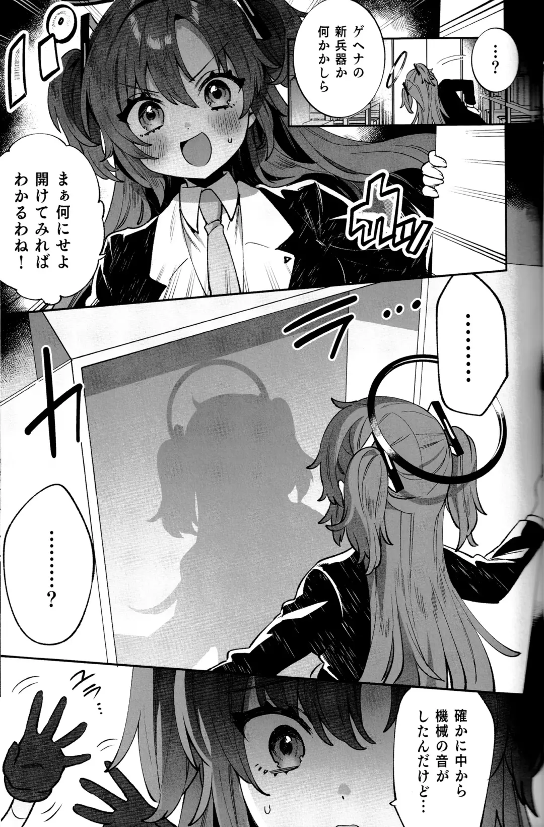 [Sakura Yuki] Konpou Shoujo Yuuka - Packaging Girl Series -  Yuuka Fhentai - Page 7